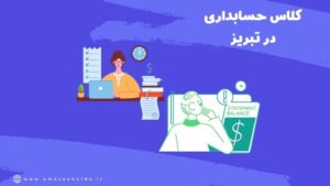 نحوه ارسال اظهارنامه مالیاتی